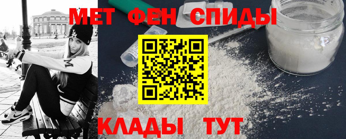 Кстово  Amphetamine Premium  Вход с VPN 