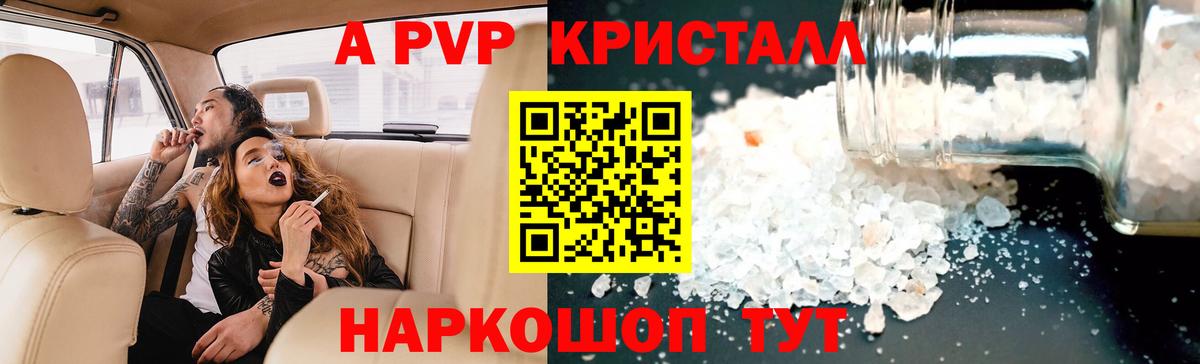 Купить  Кстово  Марихуана  Вход с VPN  ГАШИШ  МЕФ   Cocaine  Лсд 25 