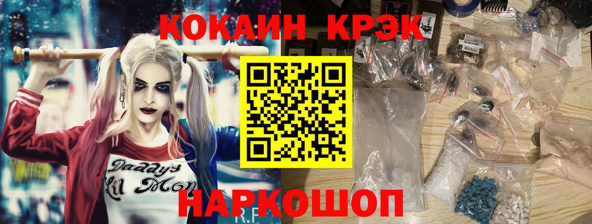 Кокаин 99% Кстово