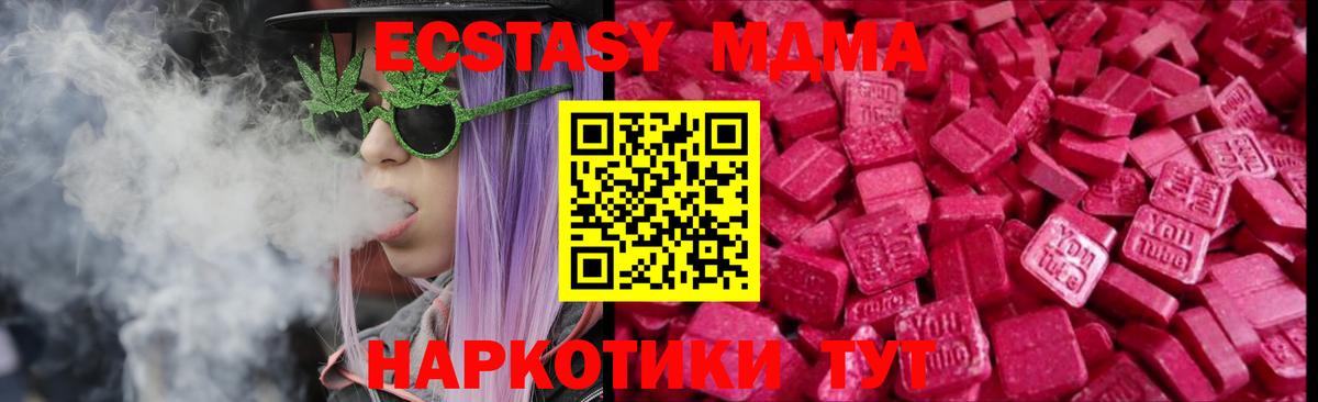 Экстази Philipp Plein Кстово
