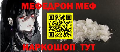 мет Канаш