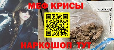 мет Канаш