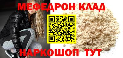 мет Канаш