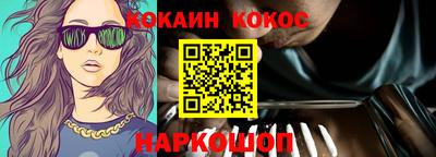 мет Канаш