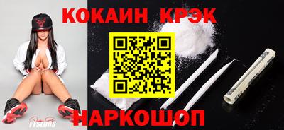 MDMA Premium VHQ Кандалакша