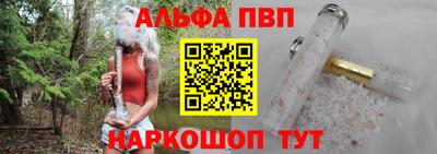 apvp Камышлов