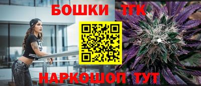 мет Канаш