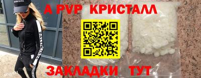 apvp Камышлов