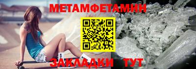 мет Канаш