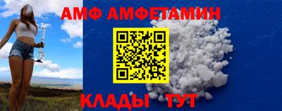 apvp Камышлов