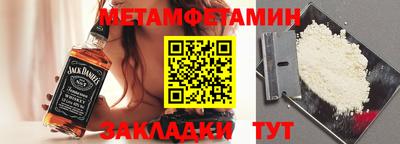 мет Канаш