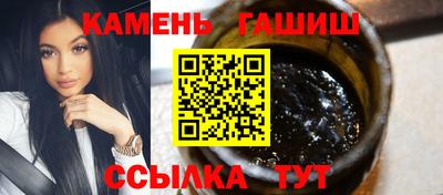 мет Канаш