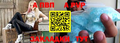 мет Канаш