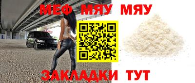 мет Канаш