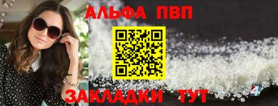 мет Канаш
