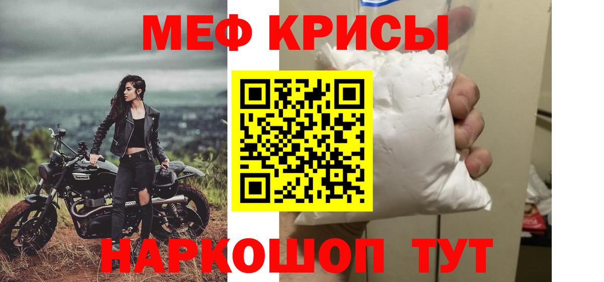 МЕФ мука Кстово