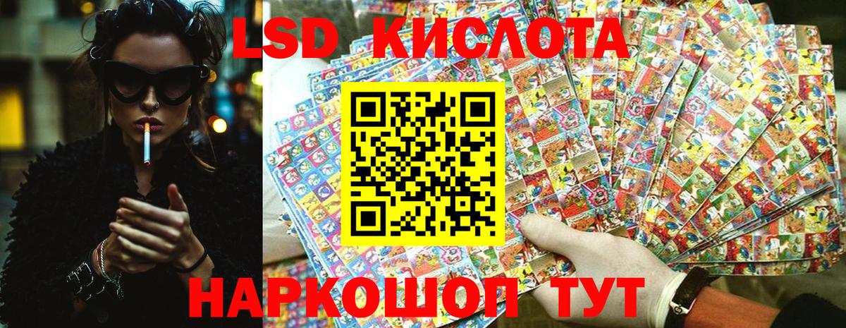 Марки 25I-NBOMe 1,5мг  Марки 25I-NBOMe 1,5мг  Кстово  Вход с VPN 