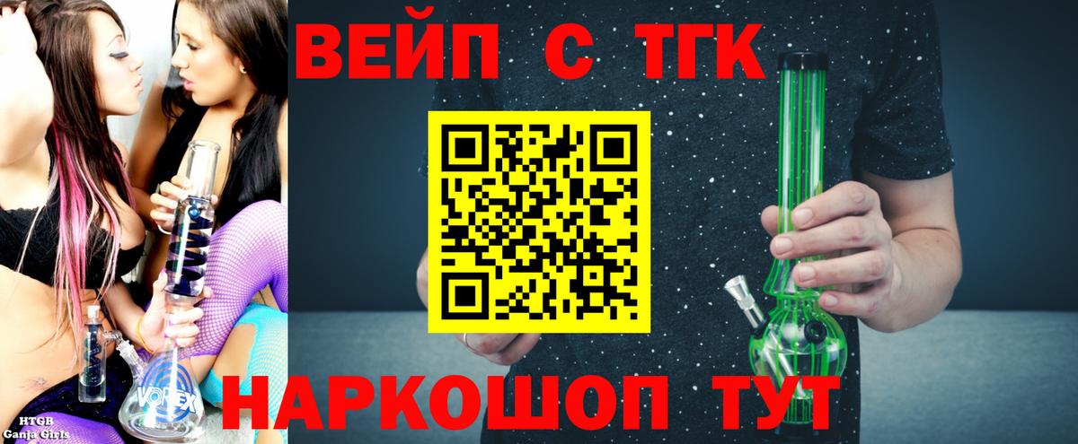 ТГК Wax  Дистиллят ТГК гашишное масло  Кстово  Вход с VPN 