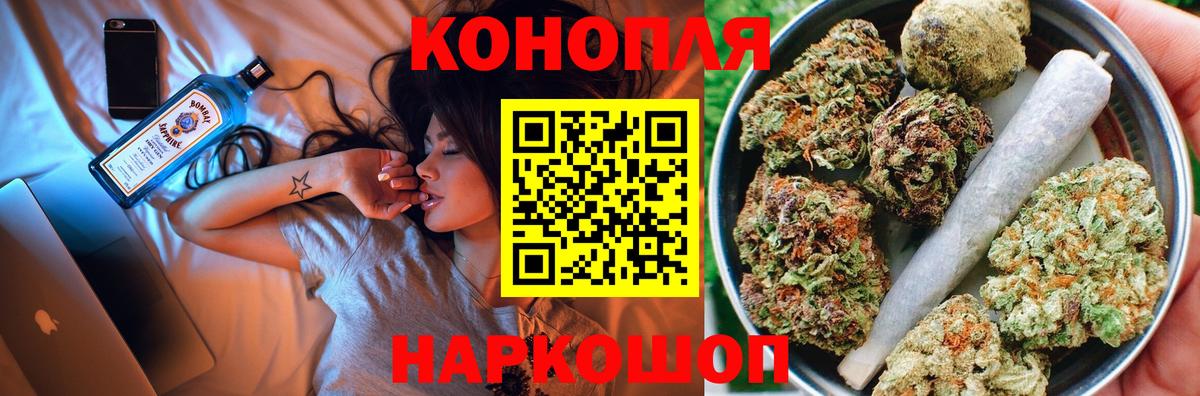 Бошки марихуана ГИДРОПОН  Марихуана LSD WEED  Кстово  Вход с VPN  Шишки марихуана AK-47 